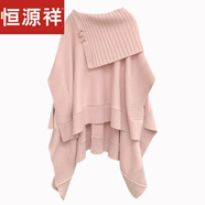 恒源祥慵懶風(fēng)羊毛衫毛衣女秋冬款寬松時(shí)尚不規(guī)則設(shè)計(jì)一字肩披肩斗篷針織 KG粉色---【不規(guī)則斜領(lǐng)斗篷】