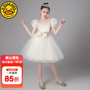 G.duck小黃鴨連衣裙女童花童蓬蓬紗兒童禮服公主裙女孩主持人鋼琴演出服 泡泡袖中裙 140 尺碼9~10歲【130-140cm】
