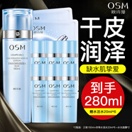 歐詩漫（OSM）爽膚水珍珠水活智慧水補水保濕柔膚水 倍潤型 160ml
