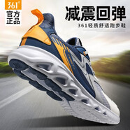361°男鞋運(yùn)動(dòng)鞋男跑步鞋季新款慢跑鞋網(wǎng)面透氣耐磨學(xué)生鞋子男 藍(lán)色 44