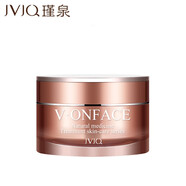 瑾泉JVJQ瑾泉密集瀅新品生活顏彈力菁華霜面霜補水保濕緊致滋潤精華霜