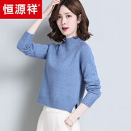 恒源祥秋冬半高領(lǐng)羊毛衫女高腰短款韓版寬松小個(gè)子上衣內搭打底針織毛衣 海霧藍 S