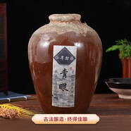 青眼酒 封壇窖藏  非遺口糧酒 濃香型白酒 禮盒裝 熱銷(xiāo)五年零差評 52%vol 2250mL 1壇 五斤 08年封藏
