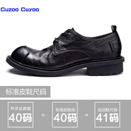 川左川右（CuzooCuyoo）純手工真皮大頭休閑皮鞋男日系男鞋美式補(bǔ)丁潮流工裝鞋 黑色 38