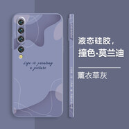 可不可 適用小米10手機(jī)殼小米10pro液態(tài)硅膠至尊版?zhèn)冗厛D案青春版超薄軟防摔潮牌男女創(chuàng)意個(gè)性保護(hù)套 小米10【薰衣草灰】側(cè)邊-撞色莫蘭迪+曲面軟膜 魔方液態(tài)