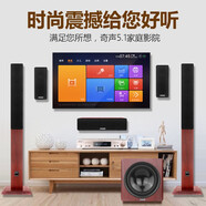奇聲（QISHENG） QS-20家庭影院音響套裝5.1家用客廳環(huán)繞組合音箱電視k歌重低音功放 【Q20】分體式七件套