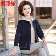 恒源祥中年媽媽裝春裝洋氣短款針織外套中老年女裝春秋連帽高貴開衫上衣