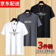 捷云帝【純棉3件裝】短袖t恤男士寬松夏季圓領(lǐng)體恤上衣半袖情侶裝打底衫 鹿角白色+EXP深灰+炫彩黑色 L 建議120-135斤