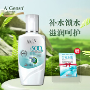 安安金純蛇油SOD蜜120g 擦臉油滋潤(rùn)保濕鎖水補(bǔ)水乳液面霜國(guó)貨護(hù)膚化妝品