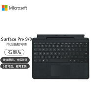 微軟（Microsoft） 微軟Surface Pro11/9/8全新原裝歐締蘭磁吸鍵盤蓋 Pro 9/8原裝典雅黑鍵盤【有觸控筆槽】