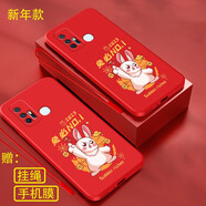 vivoz6手機殼 vivoz5x保護套z6直邊z5x全包液態(tài)硅膠軟殼國潮防摔創(chuàng)意油畫潮牌情侶新年款 vivoz6【中國紅+第一兔】掛繩+膜