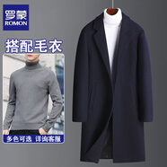 羅蒙（ROMON）羊毛呢大衣男中長(zhǎng)款2025新款韓版秋冬季加厚呢子寬松外套風(fēng)衣冬款 藏青夾棉+灰色毛衣 M