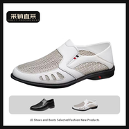宜馳（EGCHI）2025新款男士頭層牛皮休閑商務(wù)鞋軟底防滑百搭舒適 白色 CGX2776 38 (240mm)