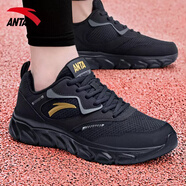 安踏（ANTA）男鞋夏季新款運(yùn)動(dòng)鞋輕便減震軟底防滑防水保暖跑步鞋 芯片灰/黑(網(wǎng)面透氣)-1 41