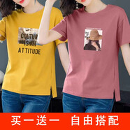 珞妮純棉短袖t恤女夏季女裝新款韓版寬松百搭顯瘦女裝休閑體恤女上衣 黃色106+粉色女孩 XL 建議110-120斤