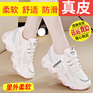 鴻星品尓克真皮搖搖鞋女新款秋季女士運(yùn)動(dòng)鞋時(shí)尚網(wǎng)面百搭老爹鞋網(wǎng)鞋軟 粉色/密網(wǎng) 41