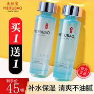 美膚寶水份源爽膚水補(bǔ)水保濕護(hù)膚水滋潤柔膚水女官方 【店長推薦】玻尿酸精華水120ml