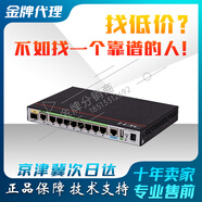 華三企業(yè)級無線AC控制器主機(jī)授權(quán)軟件 WX2510X-PWR-LI