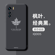 可不可 適用iqooneo5手機殼iQOOneo5s液態(tài)硅膠5se潮牌男女超薄防摔全包簡(jiǎn)約抖音軟套