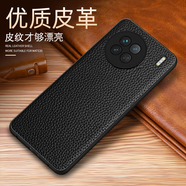 邁琪數碼（Maqi Star） vivox90手機殼皮革荔枝紋90pro+簡(jiǎn)約輕奢風(fēng)全包邊防摔保護套 vivox90-荔枝紋-黑