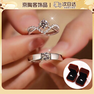 oein結(jié)婚對戒仿真一對假鉆戒婚禮道具新娘情侶戒指一對交換儀式求婚戒 【為愛加冕對戒】 【含2個戒指盒】開口可調(diào)節(jié)