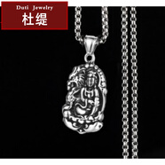 杜緹夏季新款嘻哈鈦鋼項鏈 長款毛衣鏈百搭服裝配飾 男士衛(wèi)衣潮流項鏈 62