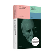 大火 拒絕天堂：吉爾伯特詩(shī)集