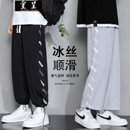 皇呈休閑褲子男夏季冰絲薄款運(yùn)動(dòng)直筒寬松百搭韓版潮流九分褲嘻哈學(xué)生 黑色+灰色 4XL