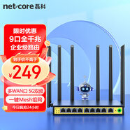 磊科（netcore）B11全千兆9口企業(yè)級無線路由器 1200M雙頻5G多WAN口 家用商用高速路由WiFi穿墻/多運營商接入
