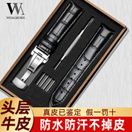 萬(wàn)晨手表帶男女真皮表帶蝴蝶扣代用天梭浪琴卡西歐dw皮表帶黑色20mm
