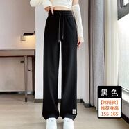 直筒褲女2025秋季胖mm垂感慵懶休閑褲子200斤顯瘦闊腿褲 黑色(常規) 常規 4XL （建議170-200）