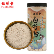 福曦堂 生白芍粉 350克*1罐 中藥材 生白芍超細粉 芍藥 可自制面膜