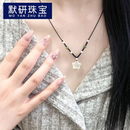 默研（MOYAN）清透小星星吊墜女士編織玉石鎖骨復古風(fēng)項鏈小巧生日禮物G 清透小星星項鏈一條 B03-302