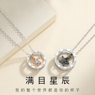夢芊汐925銀情侶項(xiàng)鏈一對男女吊墜異地戀定情信物情人節(jié)生日禮物送女友 星辰情侶項(xiàng)鏈一對+免費(fèi)刻字