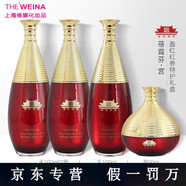 維娜蓓霓芬護膚品上海維娜套裝滋養(yǎng)保濕提拉緊致美容院 宮盈紅紅參特護禮盒