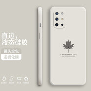 小寸心 一加8t手機(jī)殼 一加8t賽博朋克液態(tài)硅膠全包鏡頭防摔簡(jiǎn)約軟殼楓葉時(shí)尚個(gè)性潮牌保護(hù)套 一加8T【象牙白-楓葉】