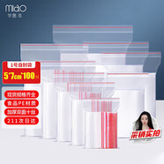 妙馨思食品自封袋小號(hào)加厚收納透明防塵密實(shí)茶葉密封口袋樣品塑封包裝袋