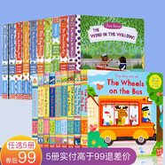 【99元任選5冊】英文原版機(jī)關(guān)書 First Stories童話故事 Sing Along童謠繪本 Bizzy Bear忙碌小熊 Three Little Pigs三只小豬 隨機(jī)5冊