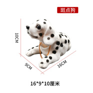 中控臺上搖頭狗小狗擺件裝飾品可愛車內(nèi)卡通好物用品 斑點狗狗搖頭擺件
