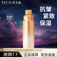歐珀萊（AUPRES）臻源凝時(shí)精華爽膚水乳保濕抗皺緊致女化妝護(hù)膚品禮物濕敷化妝水 [03中偏干皮]滋潤型-替換水170ml