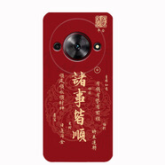 萬(wàn)浮生適用努比亞小牛 NX302J手機殼ZTE中興遠航60 7551N保護套防摔卡通 暴富 諸事皆順 其他