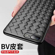 可樂豬蘋果8/7/SE2/SE3手機殼iPhone7Plus/8Plus軟殼編織皮紋防摔后殼全包散熱磨砂防滑抗指紋手汗保護套 蘋果7Plus/蘋果8Plus【黑色】皮紋編織殼