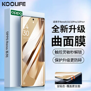 KOOLIFE適用 oppo Reno10/pro/pro+鋼化膜Reno9/pro/pro+手機(jī)膜保護(hù)貼膜全屏覆蓋高清超薄曲面玻璃防摔