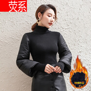熒系喇叭袖打底衫女冬羽絨袖棉袖加絨加厚毛衣配皮草馬甲的內搭針織衫 短.款高.領(lǐng)【身上】 加絨 2XL 建議131-145斤