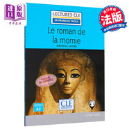 法語(yǔ)視聽(tīng)分級閱讀 A2 情迷木乃伊 可下載音頻 Le roman de la momie 法文原版 Theophile Gautier