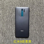 小米小米（MI）適用原裝9后蓋9a后蓋殼總成中a框電池后殼觸摸 紅米9/9A卡托