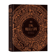 【贈徽章】DK魔法百科 英國DK出版公司 著塔羅牌 水晶文化 中信書店