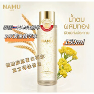 SNAIL WHITE泰國(guó)蝸牛霜保濕修復(fù)毛孔斑嫩白痘粉刺抗衰緊致金蝸牛面霜滋潤(rùn) 新款蝸牛精華水煙酰胺嫩白150ml