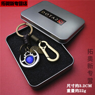妙普樂(lè )dota2飾品周邊dota2刀塔周邊模型書(shū)包掛件牛皮繩金屬吊墜鑰匙扣飾 暗影護符 配牛皮繩腰扣鐵盒