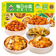 飯掃光每日小菜1kg(≈20g*50袋）  榨菜下飯菜佐餐  蘿卜干原味榨菜絲